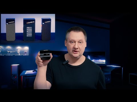 Видео: Радиосистема CoMica Vimo C3 - Очень хорошо если ограничения не помешают