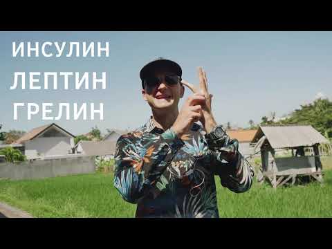 Видео: ДВА САМЫХ ЛУЧШИХ СПОСОБА ПОХУДЕНИЯ!