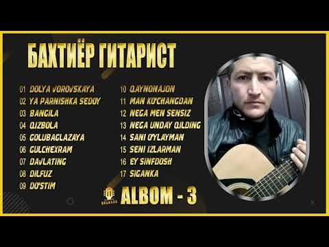 Видео: Бахти Карасарайский Альбом - Доля воровская ☆ Я парнишка седой ☆ Дустим ☆ Кайнонажон !