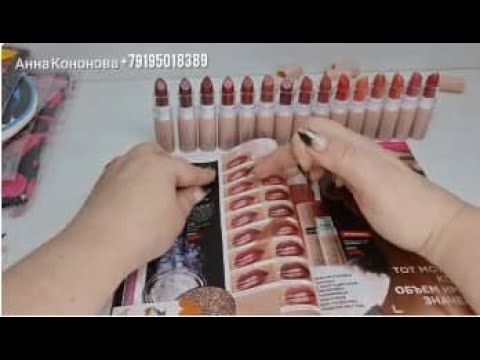Видео: Новинки 2/2021, 4ч.: помады GlamShine Glam Team, блокноты, пеналы, косметички и т.д.
