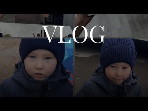 Видео: ВЛОГ 🟢 БУДНИ 