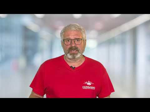 Видео: Как правильно выбрать облучатель "Солнышко"