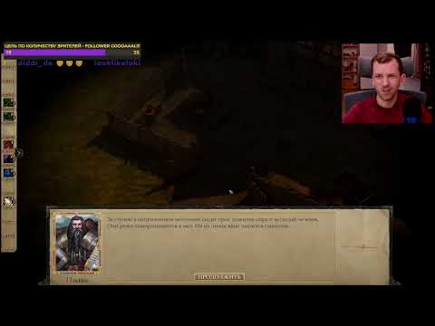 Видео: Генерал в Варнхолде. Задания Особое блюдо, Шепот далекого прошлого. Дополнение "Участь Варнхолда" /4