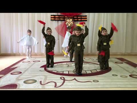 Видео: Журавли танец на 9 мая в детском саду