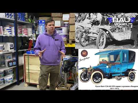 Видео: Начинающим малярам механизаторам и тем кто все еще работает руками