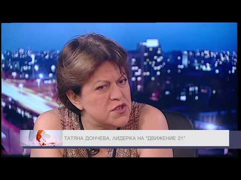 Видео: Татяна Дончева в "ДЕНЯТ с В.Дремджиев" 24.7.18, TV+ и TV1