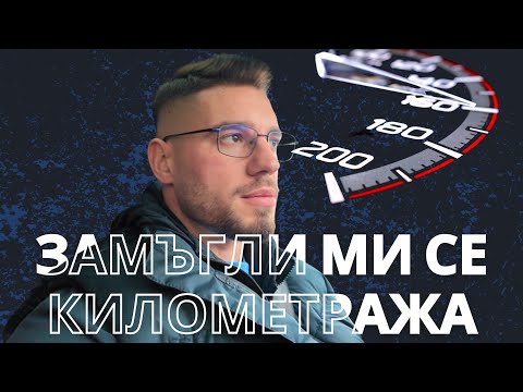 Видео: НЕОЧАКВАНО: Защо бях при адвокат и какво предстои? 😳