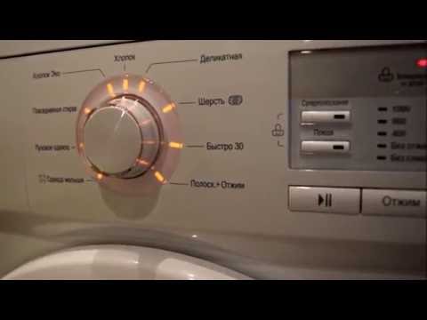 Видео: Обзор стиральной машины LG F1039ND3