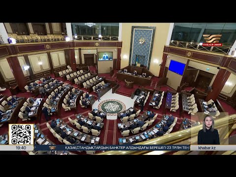 Видео: Қазақстандықтардың банк алдындағы берешегі көбейді