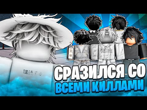 Видео: СРАЗИЛСЯ ПРОТИВ ВСЕХ КИЛЛОВ В ТСБ #2 (10К - 100К) // The Strongest Battlergounds