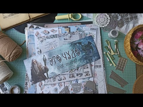 Видео: Небольшой обзор закупок и покупок 🤗💕