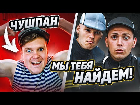 Видео: ПРИТВОРИЛСЯ ЧУШПАНОМ В ЧАТРУЛЕТКЕ