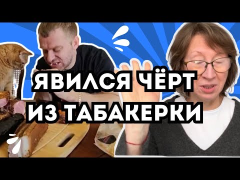 Видео: Реклама за жратву! ДОКАТИЛСЯ! Колбаса пойдет на заморозку? А Снежинская снова беснует, господа! 