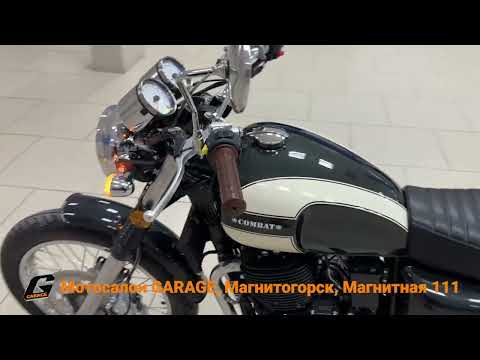 Видео: Мотоцикл Combat 650 зеленый