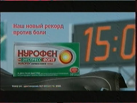 Видео: Анонсы, местные и федеральные рекламные блоки (НТВ/Петербург, 29.04.2015)