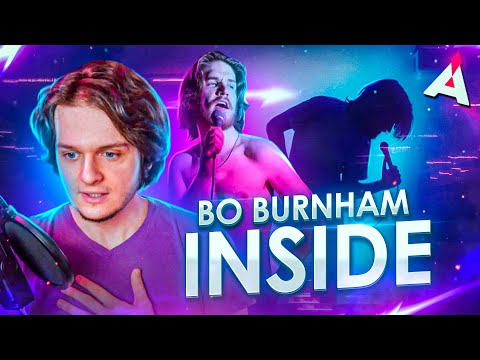 Видео: INSIDE Бо Бернема 📷 Смотреть обязательно!