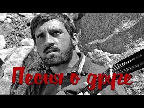 Видео: ПЕСНЯ О ДРУГЕ / Разбор на гармони