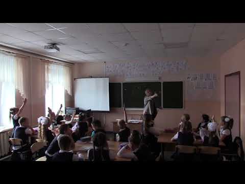 Видео: Учитель года 2020. Урок математики. Брюханкова О. А.