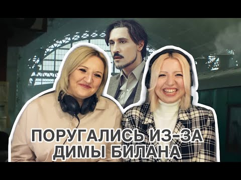 Видео: МАМА СМОТРИТ  "ОСТРОЙ БРИТВОЙ" ДИМЫ БИЛАНА