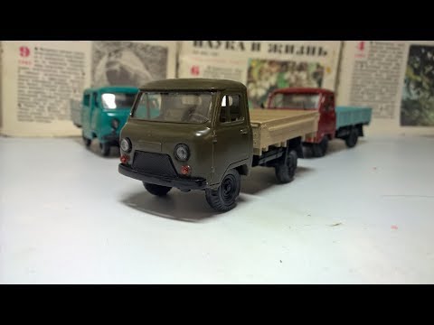 Видео: УАЗ-452Д 1:43 (Русская Миниатюра)