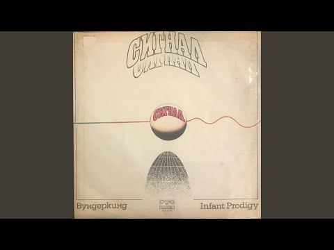 Видео: Както всички кораби