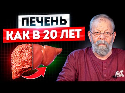 Видео: 3 МОЩНЫХ упражнения для ПЕЧЕНИ при болях, запорах, отрыжке и изжоге.