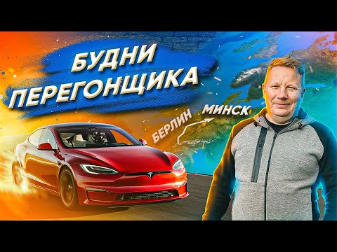 Видео: Прожил НЕДЕЛЮ в TESLA S PLAID. Тест-драйв самого быстрого  электромобиля в мире. Подробный ОБЗОР