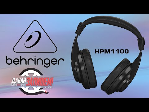 Видео: Behringer HPM1100. Профессиональные наушники по цене проездного?