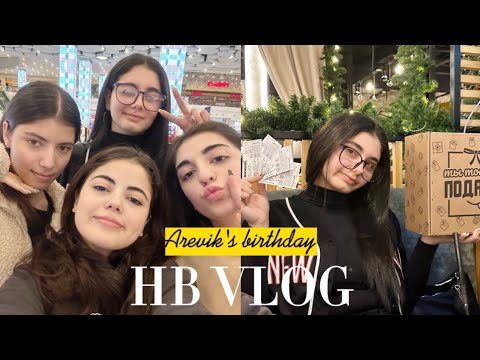 Видео: vlog | день рождения аревик