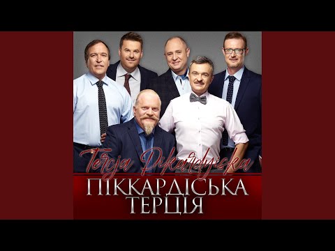 Видео: Любов-це талісман