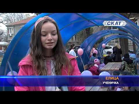 Видео: Възпитаници на ОУ "Васил Априлов" - Варна направиха акция за Световния ден срещу тормоза в училище