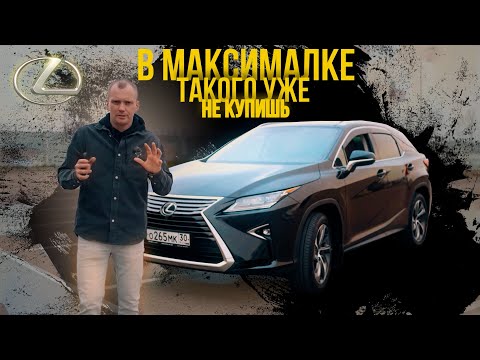 Видео: Обзор Lexus RX200t /RX300