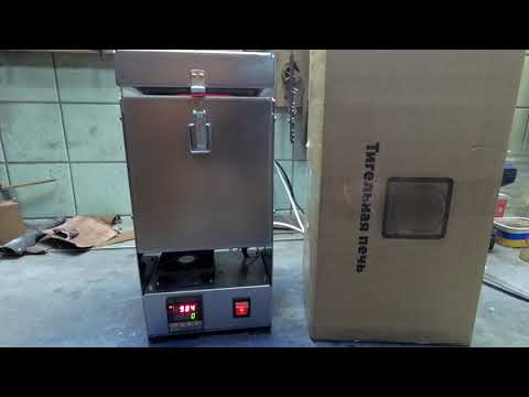 Видео: Тигельная печь . Плавлю 160гр серебра за 15 минут.