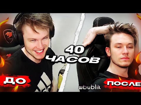 Видео: РЕЙЧЕЛ 40 ЧАСОВ СТРИМИТ КС2! / СЫГРАЛ 50 КАТОК БЕЗ ОСТАНОВКИ! НОВЫЙ ЧЕЛЛЕНДЖ (CS2)