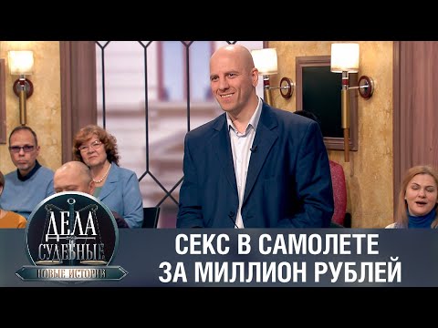 Видео: Дела судебные с Еленой Кутьиной. Новые истории. Эфир от 01.02.23