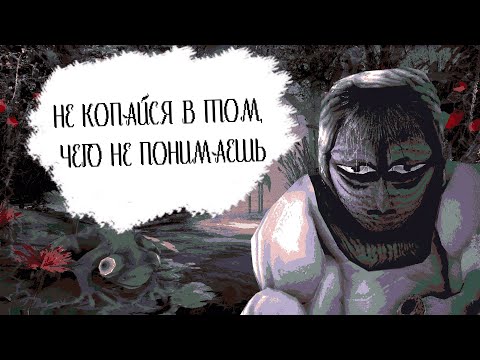 Видео: Кратко про Carimara: Beneath the forlorn limbs