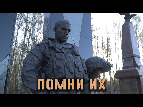 Видео: Костромские кадеты - Помни их