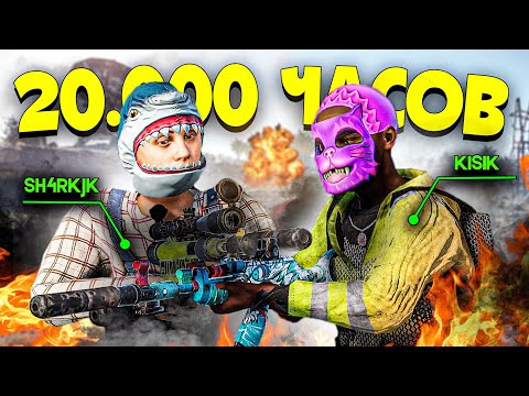 Видео: ПРОНИКАЕМ И УНИЧТОЖАЕМ КЛАНЫ в ДУО 20.000 ЧАСОВ в Rust/Раст с@KisikChannel