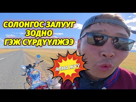 Видео: САЙН МУУ МЭДЭЭ