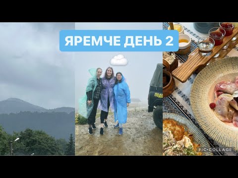 Видео: Катаємось на ДЖИПАХ | 🚘| постійна злива| 💧( день 2)