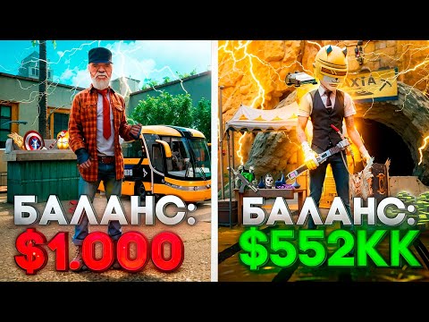 Видео: ЛУЧШИЕ СПОСОБЫ ЗАРАБОТКА в 2025 ГОДУ на АРИЗОНА РП в ГТА САМП! КАК ЗАРАБОТАТЬ ДЕНЕГ на ARIZONA RP?
