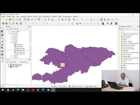 Видео: 10. Географическая привязка топографических карт