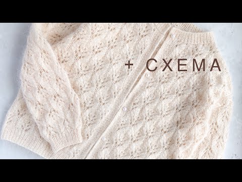 Видео: Шикарный нежный ажурный узор спицами (+ схема) для французской кофточки! Knitting pattern!
