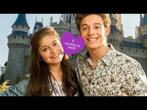 Видео: Я Луна!Луттео!Поцелуи Луны и Маттео!