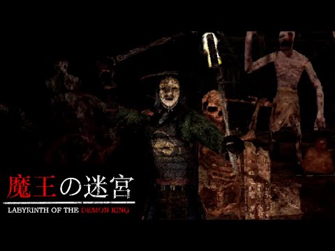 Видео: Как смешать King`s Field и Silent Hill и получить шедевр - Labyrinth Of The Demon King
