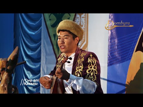 Видео: Жанболат Өмірзақ - Біссимилә деп жаздым хат (Әбубәкір Кердері)