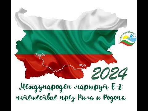 Видео: Е-8  2024