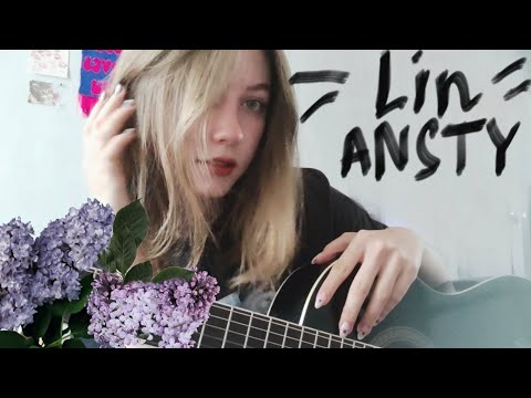 Видео: Lin ansty/запах сирени - пошлая молли ( разбор на гитаре)