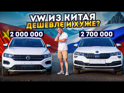 Видео: Мини «Tiguan» из Китая - ищем минусы сборки, салона, техники и кузова!