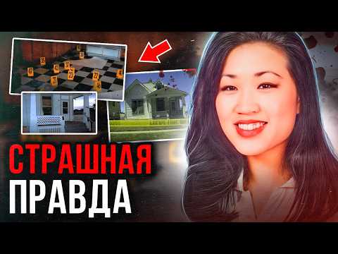 Видео: Увиденное лишило их дара речи! Дело Кристины Санубан. Тру Крайм истории